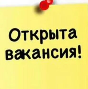 мадина базар жумуш: Срочно нужны работники для приклейки стразы наклейки аппликации можно