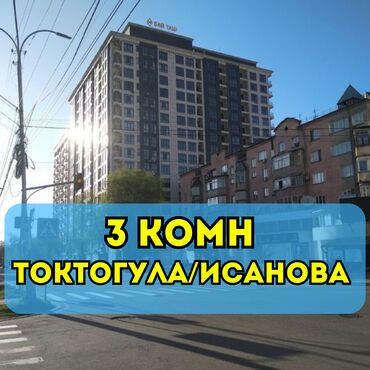 на ипотеку: 3 бөлмө, 77 кв. м, Элитка, 6 кабат, Евроремонт