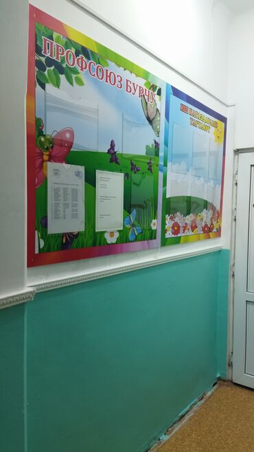 Печать: #таблички #стенды #буквы #наклейки #лайтбоксы #буквы #на авто — 17