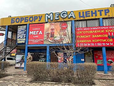 Продажа цехов, заводов, фабрик: Действующий, 53000 м² — 4