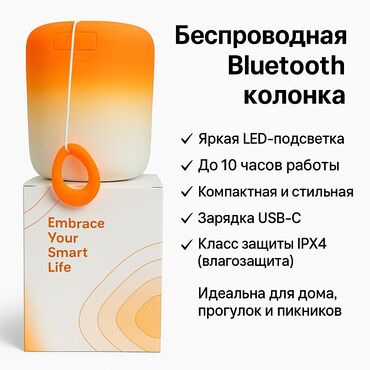 Динамики и колонки: Фирменная колонка 
Цена 1200 сом