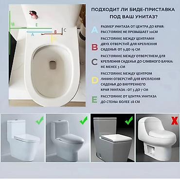 Унитазы: Унитаз — 4