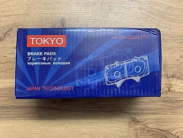 соната дтп: Тормозные колодки TOKYO (Japan Technology) - Тип: дисковые тормозные — 2