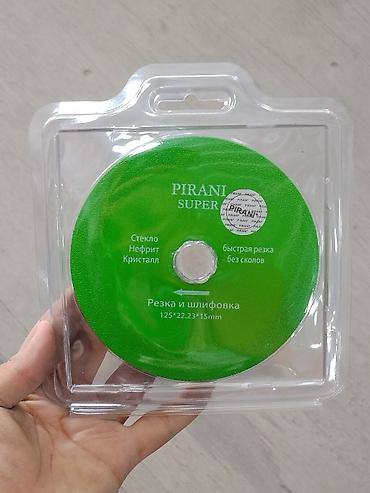 Алмазный диск PIRANI SUPER для резки и шлифовки Назначение: - Стекло at lalafo.kg Алмазный диск PIRANI SUPER для резки и шлифовки Назначение: - Стекло