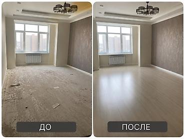 Уборка помещений: Уборка помещений, | Генеральная уборка, | Квартиры — 1
