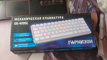 компьютер цена бишкек: Продаю механическую клавиатуру 60%. Абсолютно новая распечаталось