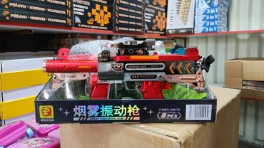 игрушки пистолеты: Пистолет с дымом и музыкой очень хорошее качество и очень классное
