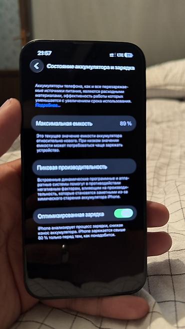 iphone qw: IPhone 14, 128 ГБ, цвет Midnight (чёрный). Ключевые характеристики: - — 3