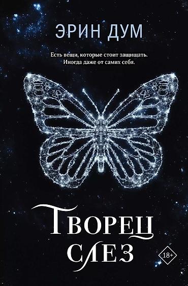 Bədii ədəbiyyat: Можем все обсудить в лс,кому нужно пишите! все в отличном состояние — 9