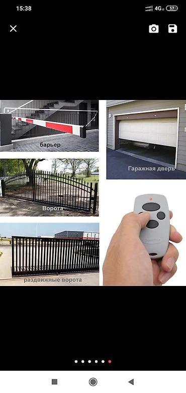 Аварийное вскрытие замков: Honda toyota bmw mers leksys hundai kia nissan mazda и другие авто — 14