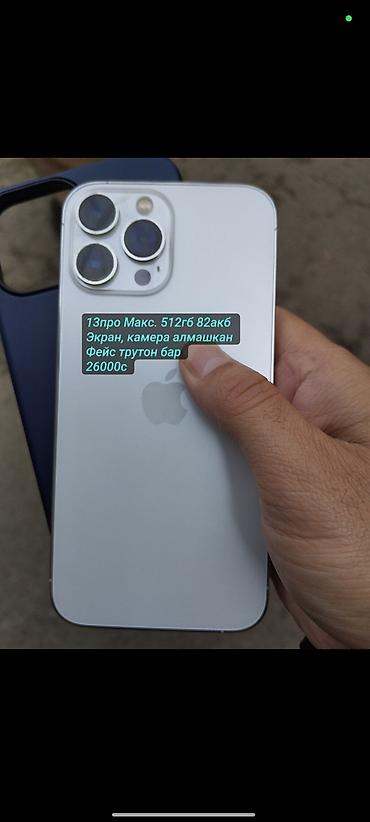 Apple iPhone: IPhone 13 Pro Max, 512 ГБ, 82 % — 1