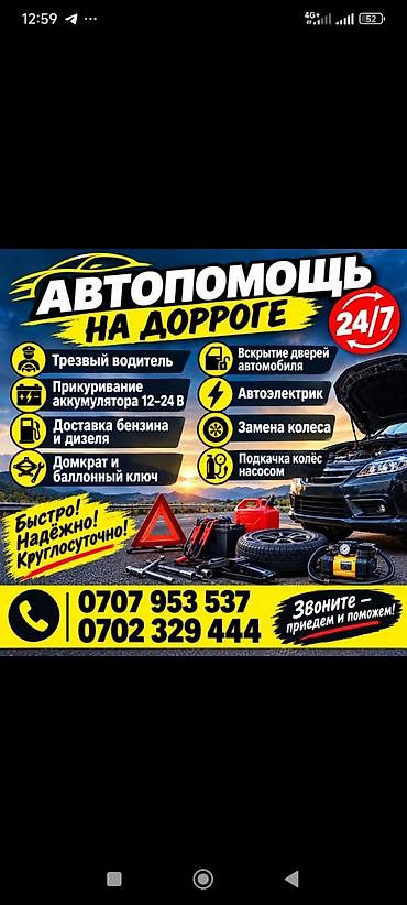 195 65 15 michelin: Трезвый водитель. - Прикуривание аккумулятора 12–24 В. - Доставка — 1