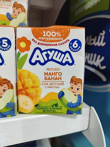 foo foo: Детский сок «Агуша» с мякотью — яблоко, манго, банан. - 100% — 1