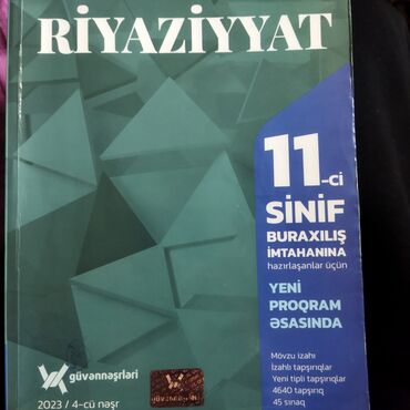 математика намазов 7 класс учебник pdf: Coğrafiya və Riyaziyyat abituriyentlər üçün test güvən kitabı
