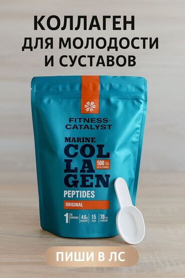 Витамины и БАДы: Морской коллаген, Для улучшения кожи, Siberian Wellness, Универсальный, Порошок