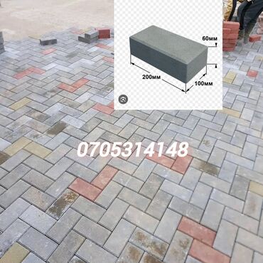 Брусчатка кирпич: Брусчатка кирпич, Дорожная, Бетонная, Прессованная, Новый, Укладка, Гарантия, Бесплатный выезд — 6