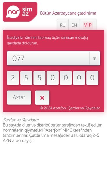 Nömrə: ( 070 ) ( 772550000 ), Yeni