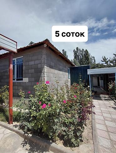 Продажа участков: 10 соток, Красная книга — 23