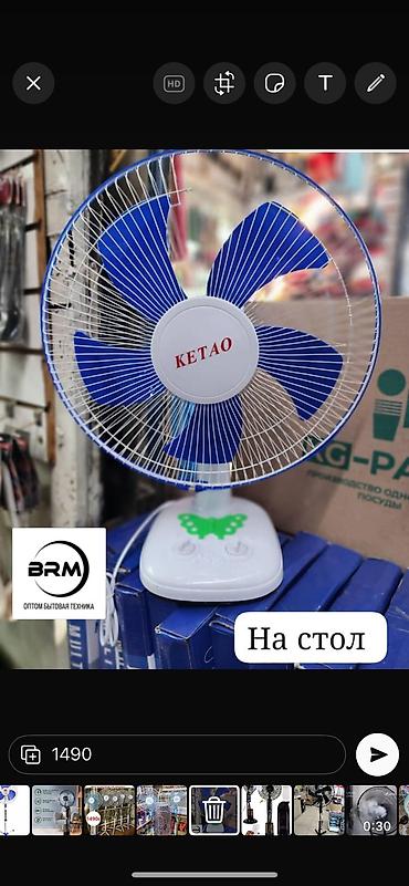 Воздуходувка: Вентилятор Напольный, Лопастной — 3