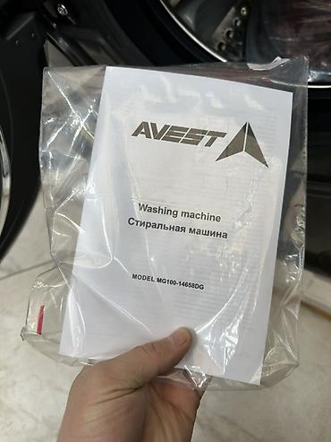 hp 2055dn printer: AVEST 10кг 🔥СУПЕР АКЦИЯ 🔥 В честь открытия нашего магазина 😊 — 7