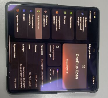 intel core: OnePlus Open, Жаңы, 512 ГБ, түсү - Жашыл