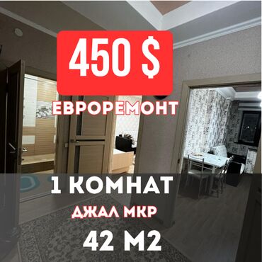 кв час ночь: 1 комната, Агентство недвижимости, Без подселения, С мебелью частично