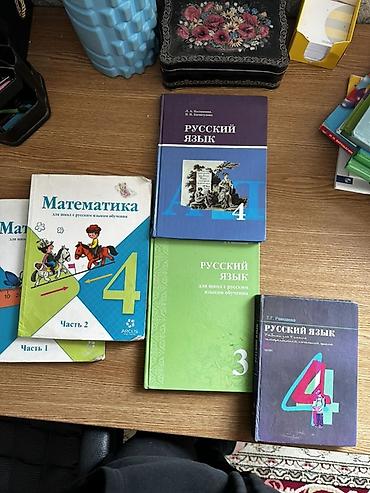 third edition solution: Учебники для начальной школы (1–4 классы), Г.Ош цена договорная — 2