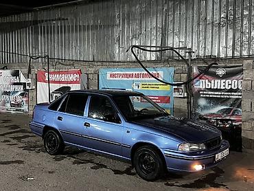 некая: Daewoo Nexia: 2007 г., Механика, Бензин, Седан — 1