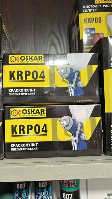 полировочные машинка: Пневматический краскопульт Oskar KRP04 предназначен для нанесения