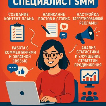 профили: Instagram, WhatsApp, Мобильные приложения, Восстановление, Верстка, Консультация