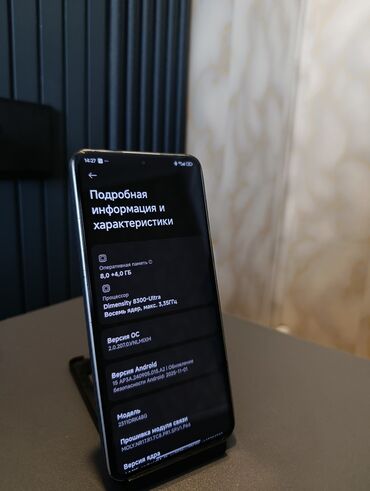 Poco: Poco X6 Pro 5G, Б/у, 256 ГБ, цвет - Серый, 2 SIM — 8