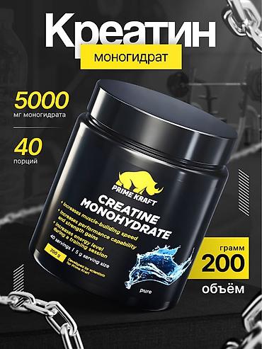 продаю баннер: | Вывески, Таблички, Баннеры, | Разработка дизайна — 3