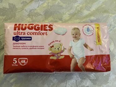 huggies бишкек: Такма жалаяктар Huggies, 5-өлчөм, Бир жолу колдонулуучу