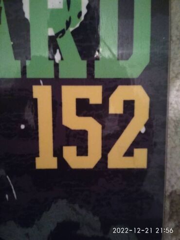 Сноуборды: Фристайл, С креплениями, Б/у — 7