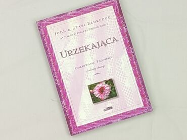 Book, genre - Non-fiction, condition - Perfect