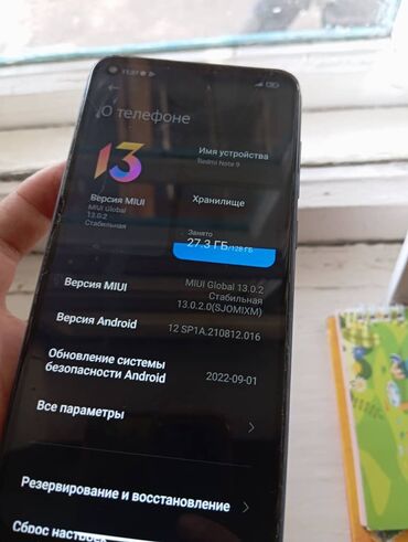 согревающий массажер для ног: Redmi, Redmi Note 9, Колдонулган, 128 ГБ, түсү - Көк, 2 SIM
