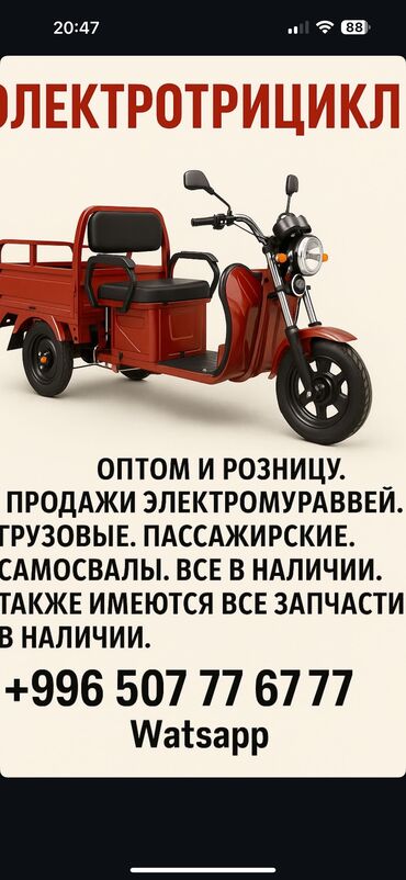лампа для машины: Жаңы, Өзү алып кетүү, Акысыз жеткирүү, Акылуу жеткирүү