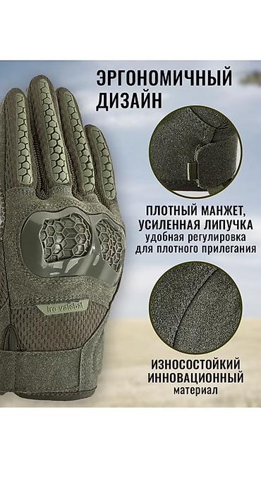 сенсорные перчатки: Тактические перчатки ARMSPORT - Сенсорные: работают с экранами — 4