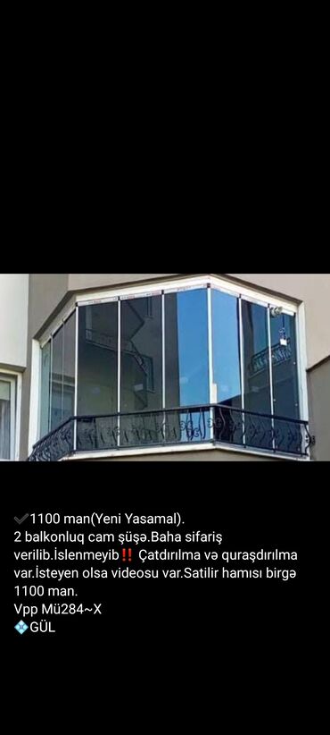 Baklar və çənlər: ✔️1100 man(Yeni Yasamal). 2 balkonluq cam şüşə.Baha sifariş