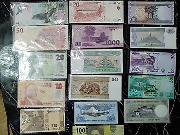 Купюры: Коллекция банкнот африканских стран — тематический набор для — 8