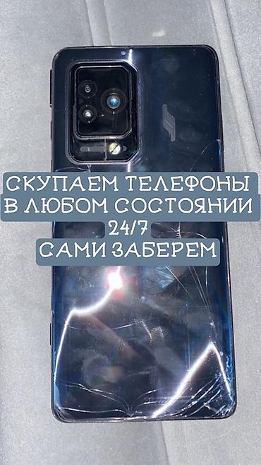 Скупка телефонов 24/7 – Принимаем смартфоны любых брендов и моделей в