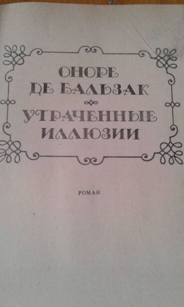 Digər kitablar və jurnallar: Продаются разные книги. К.М.Станюкович "Избранные произведения" Москва — 20