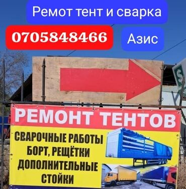 платная консультация бухгалтера: Плановое техобслуживание, без выезда