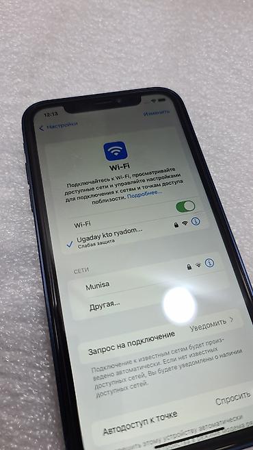 Apple iPhone: IPhone Xr, Б/у, 128 ГБ, Синий, 100 % — 6