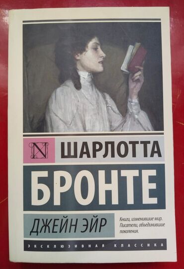 Художественная литература: Бесплатная доставка при заказе всех книг. Все книги в идеальном