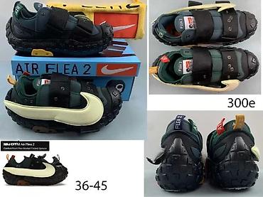 tn orange blue: VRHUNSKI SPORTSKI MODELI, TOP 2025-26 | Najnovije! ! ! Hit. Hot — 9