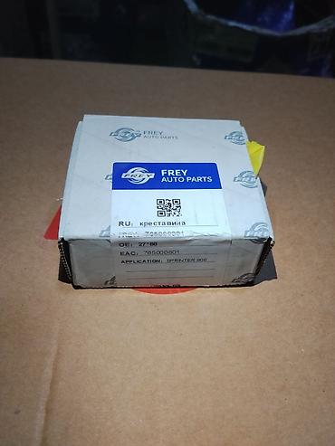 спринтер шарнир: Крестовина карданного вала FREY Auto Parts - Назначение: для — 2