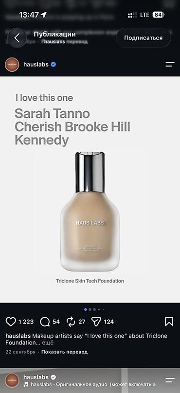 перчатки боксерские цена: Тональный крем HAUS LABS Triclone Skin Tech Foundation - Оттенок: 040 — 2