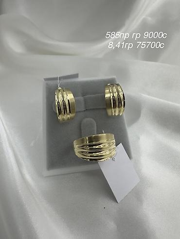 Личные вещи: Набор украшений, Проба 585, Новый, Цвет металла: Желтый — 1
