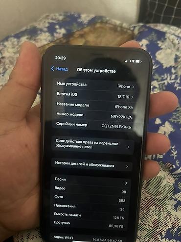 хр айфон: IPhone Xr, Б/у, 128 ГБ, Черный, 76 % — 3